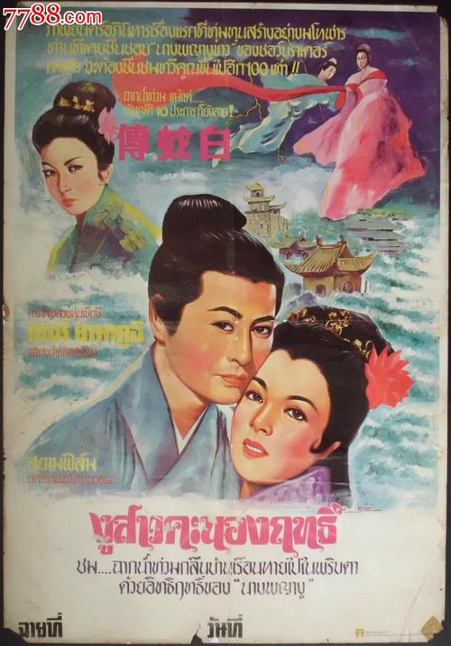 日本明星大学成绩单办理